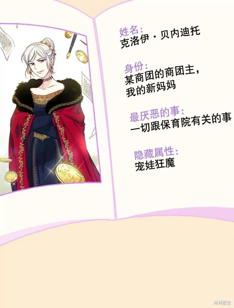 第0话 序章