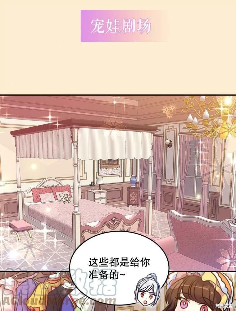 第0话 序章