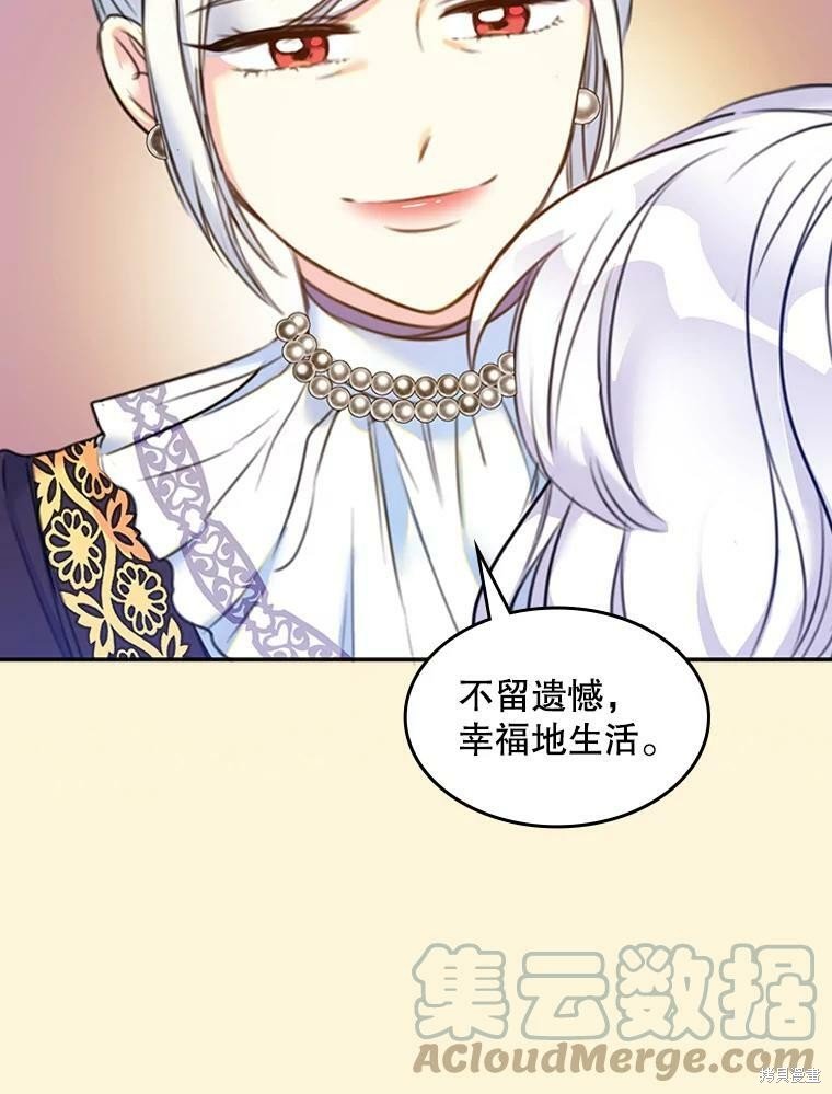 第0话 序章