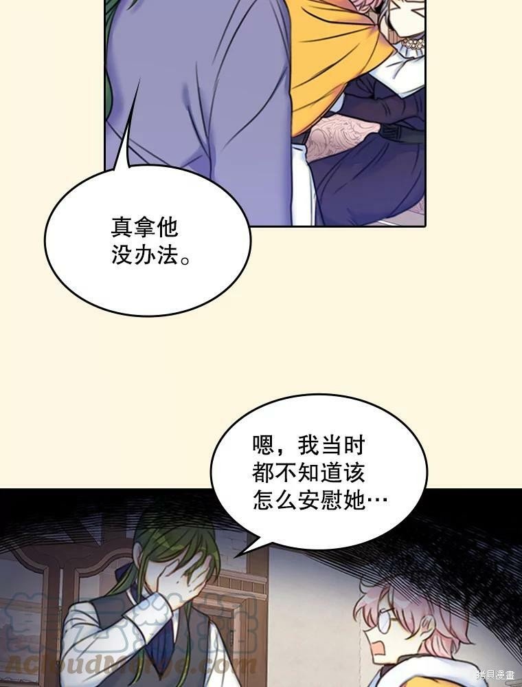 第0话 序章
