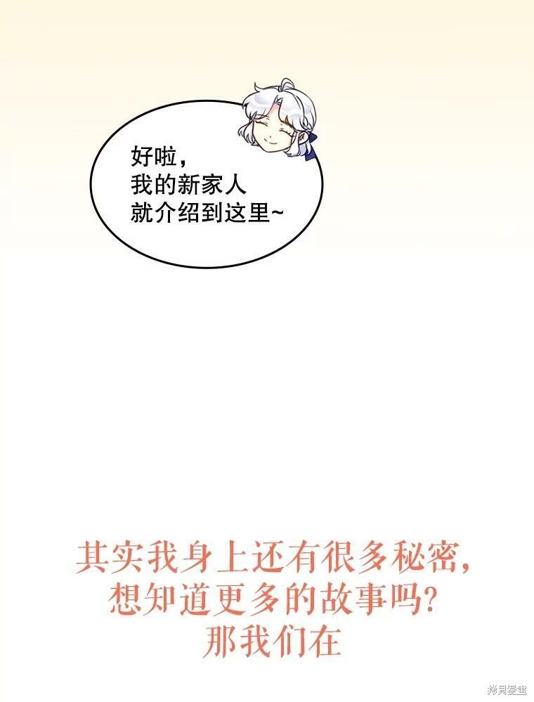 第0话 序章