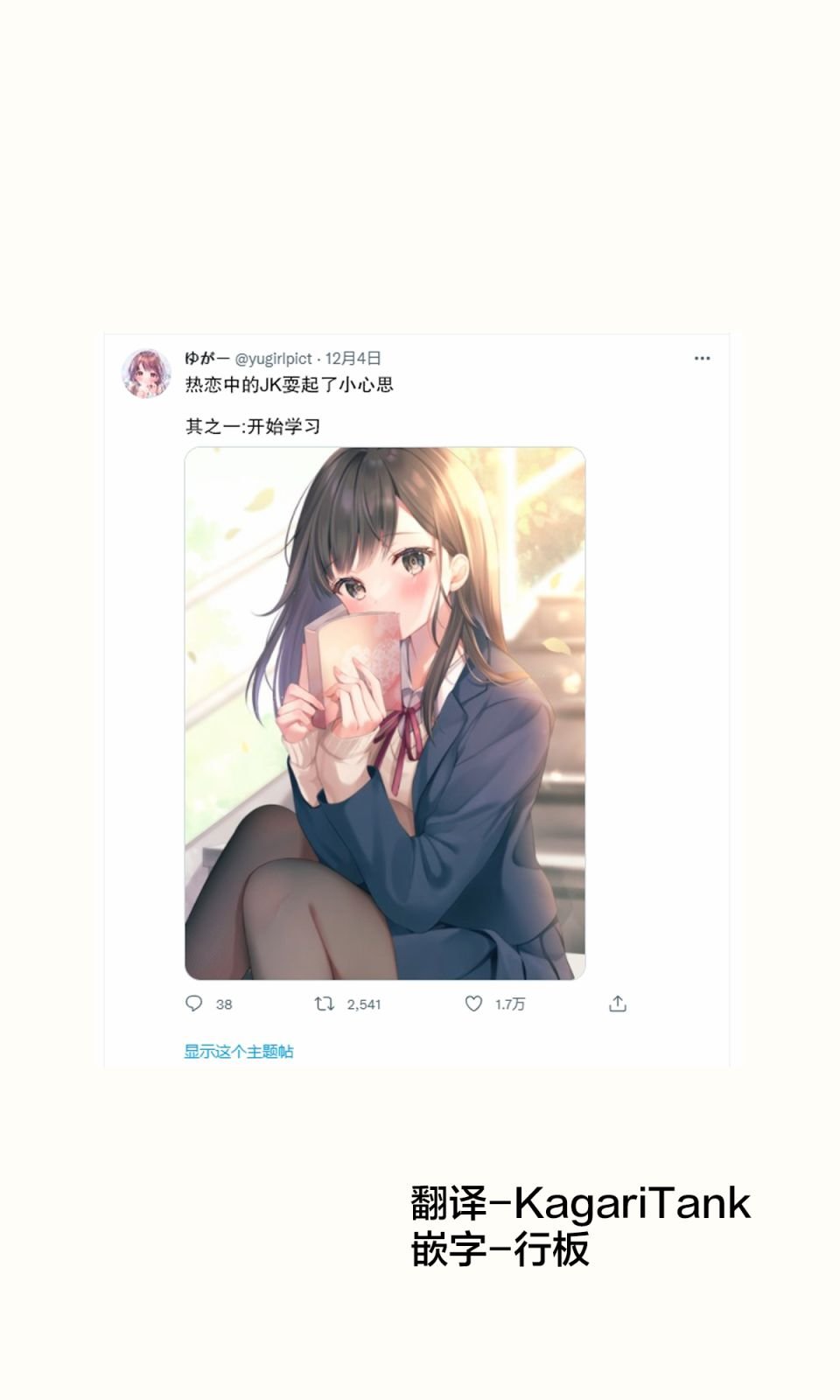 第1话