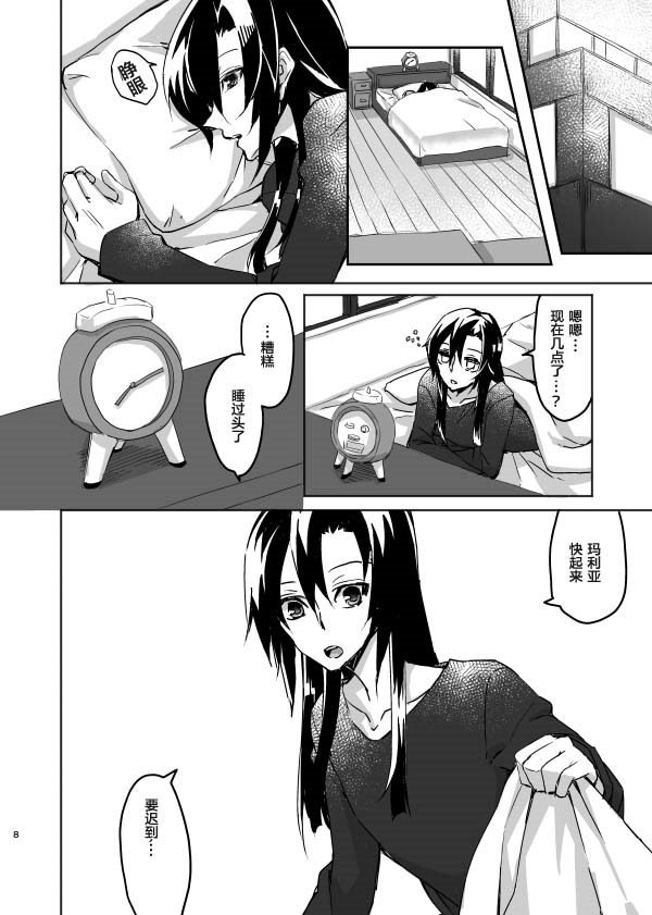 第1话