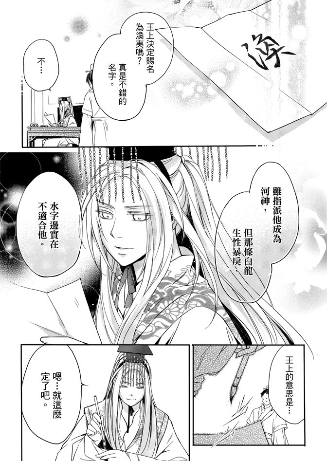 第01卷