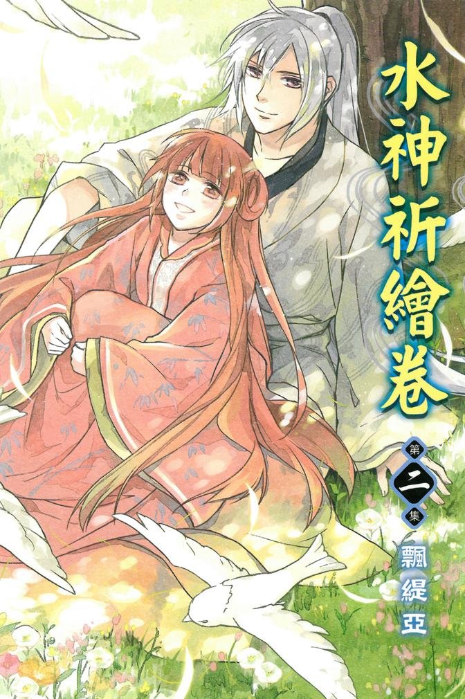 第02卷