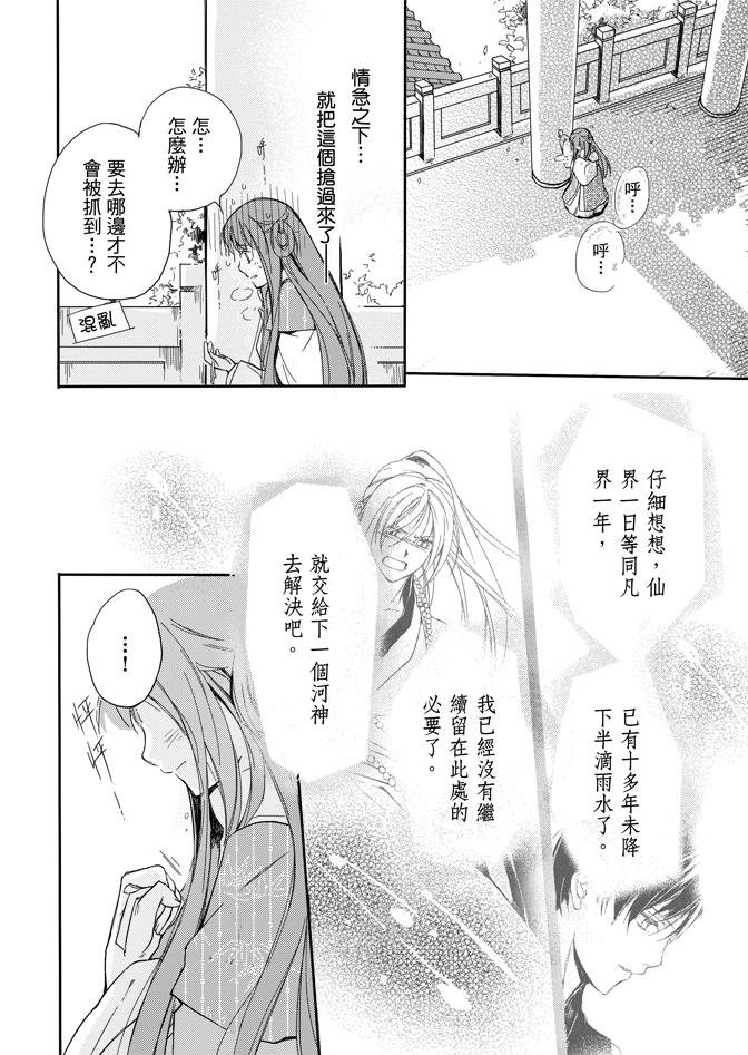 第02卷