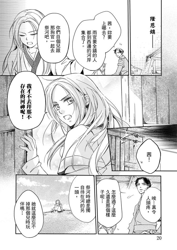 第02卷