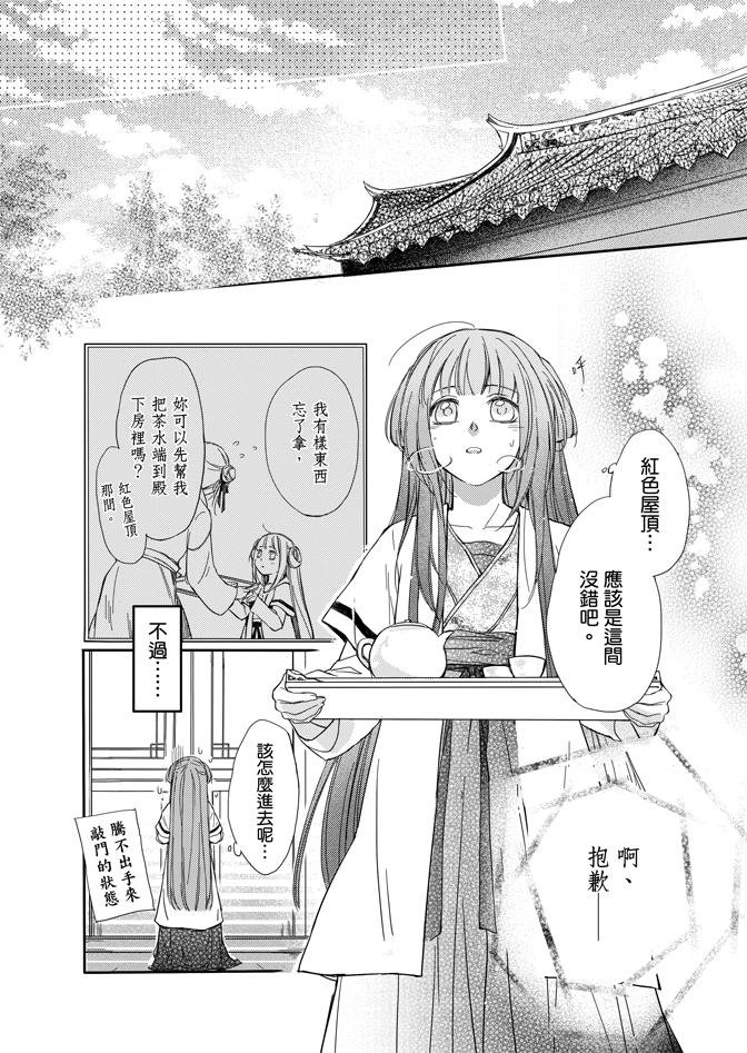 第02卷