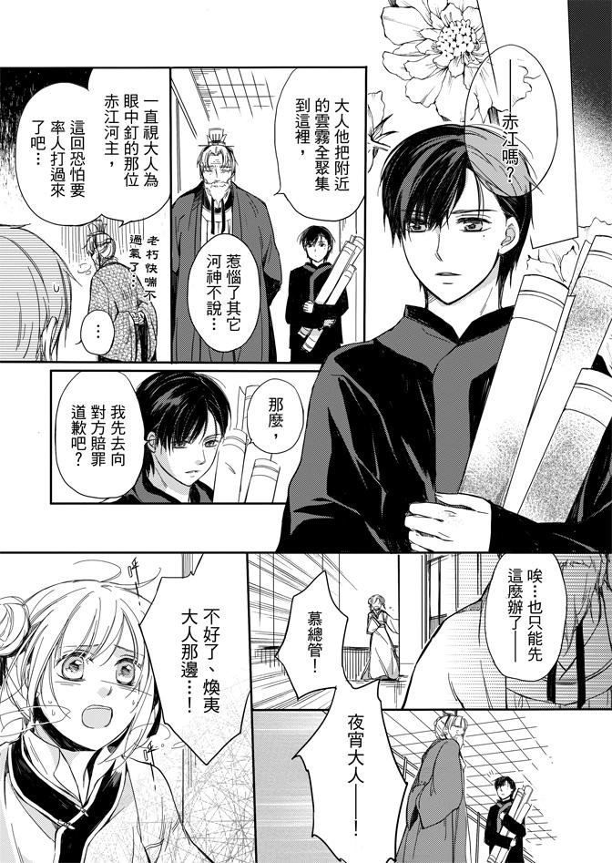 第02卷