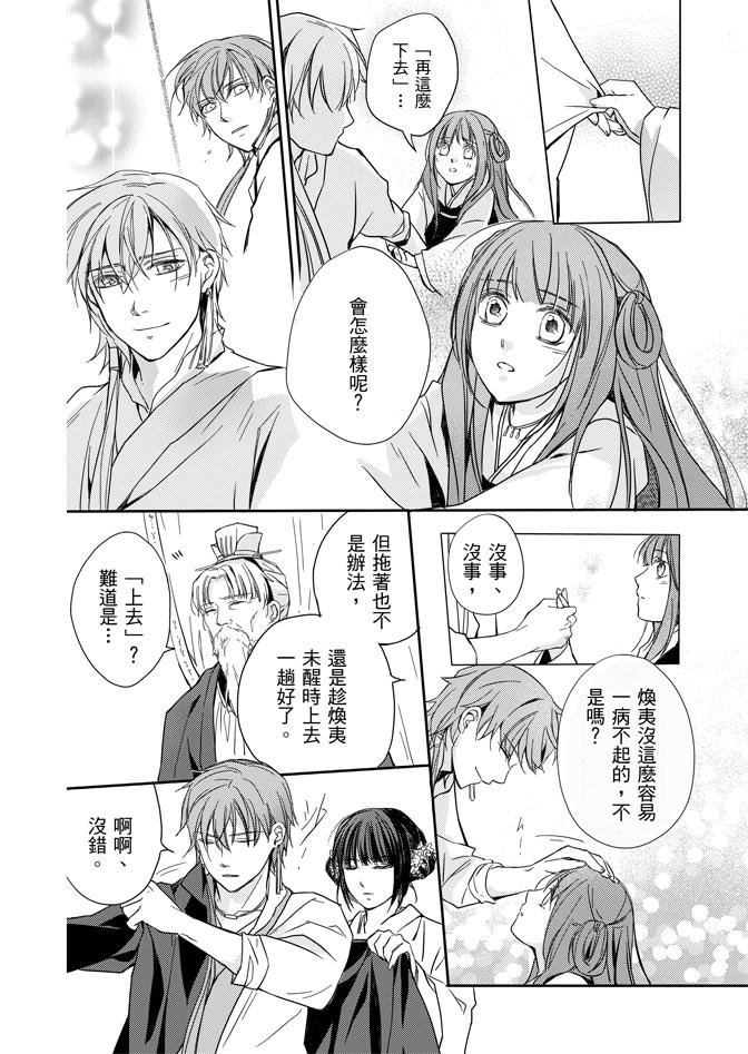 第02卷