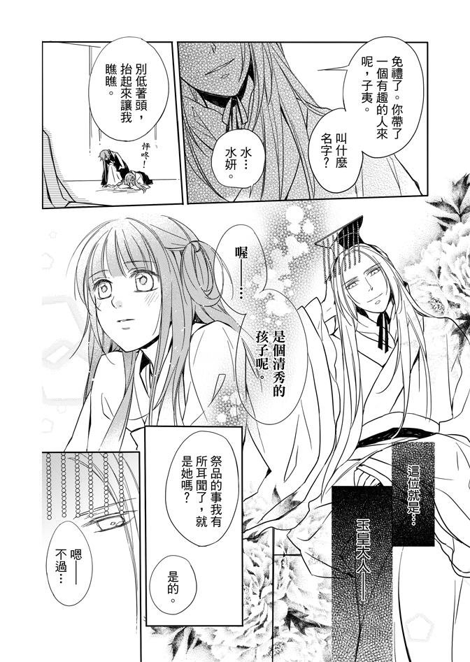 第02卷