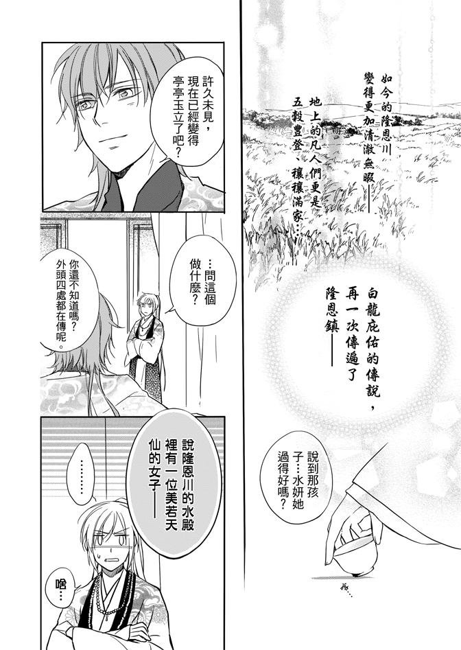 第02卷