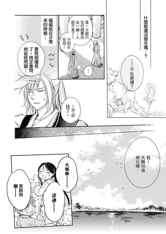 第02卷