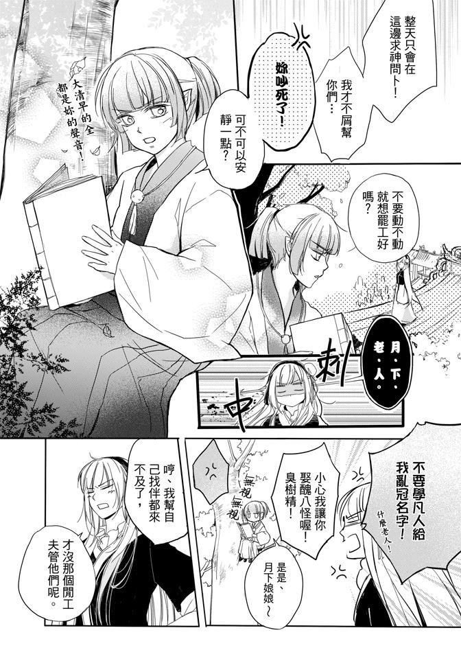 第02卷