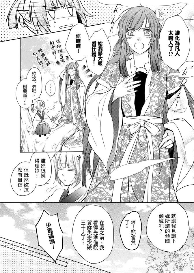 第02卷