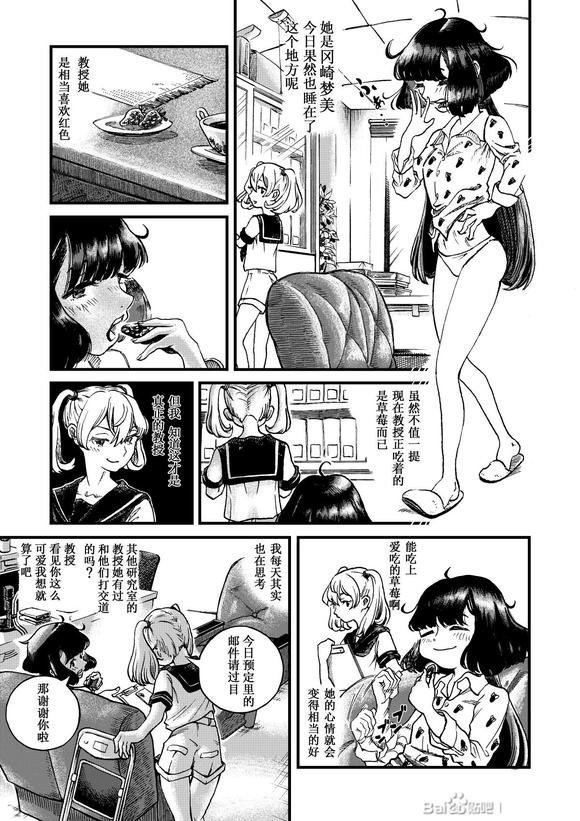 第1话