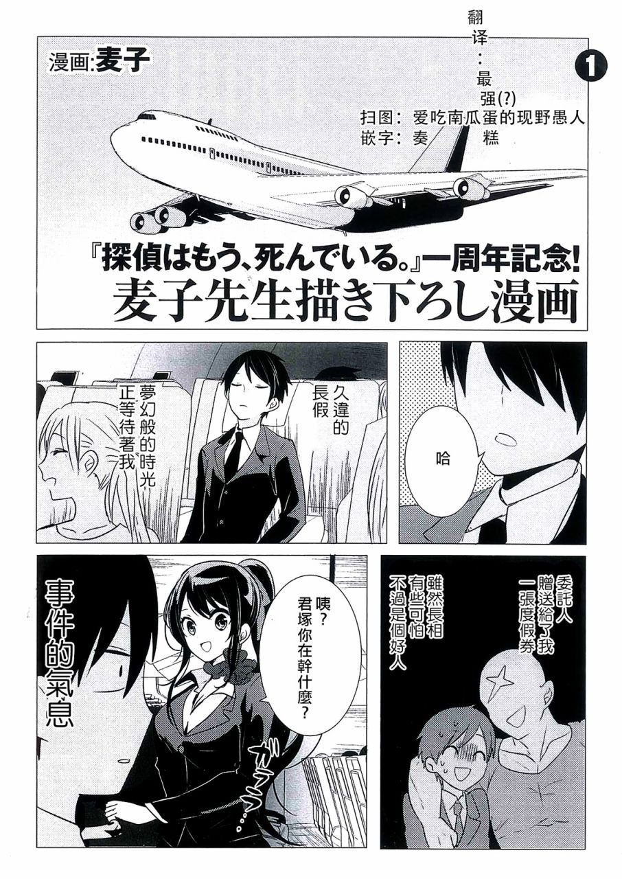 一周年