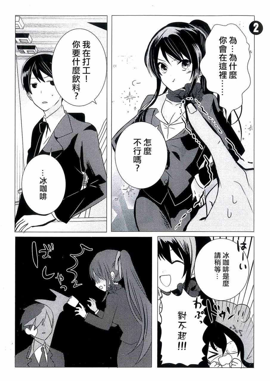 一周年