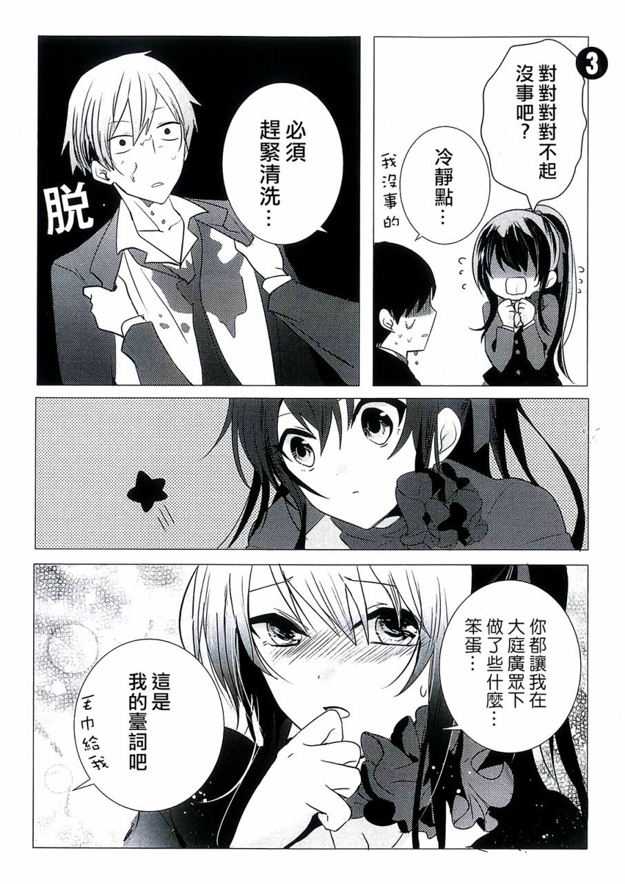 一周年