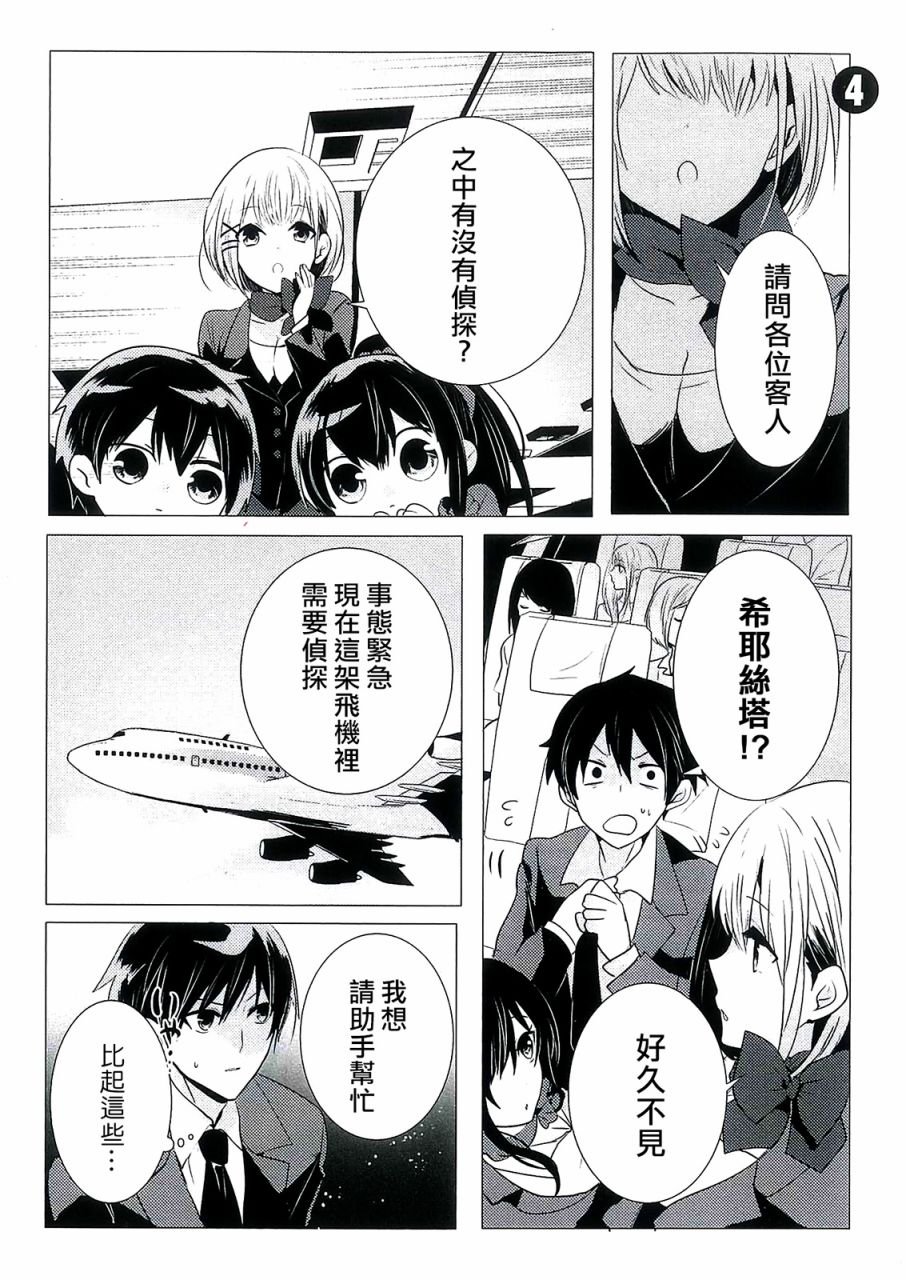一周年