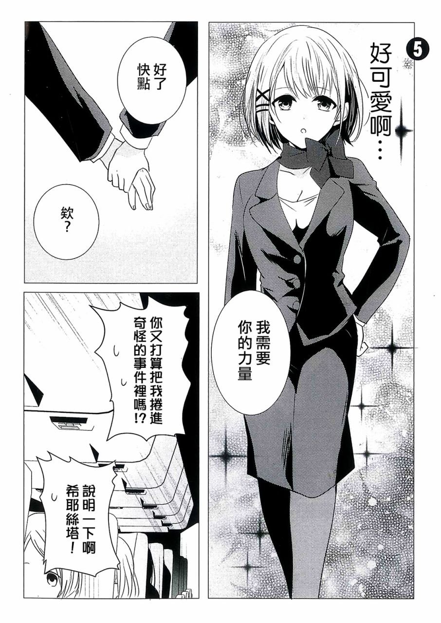 一周年