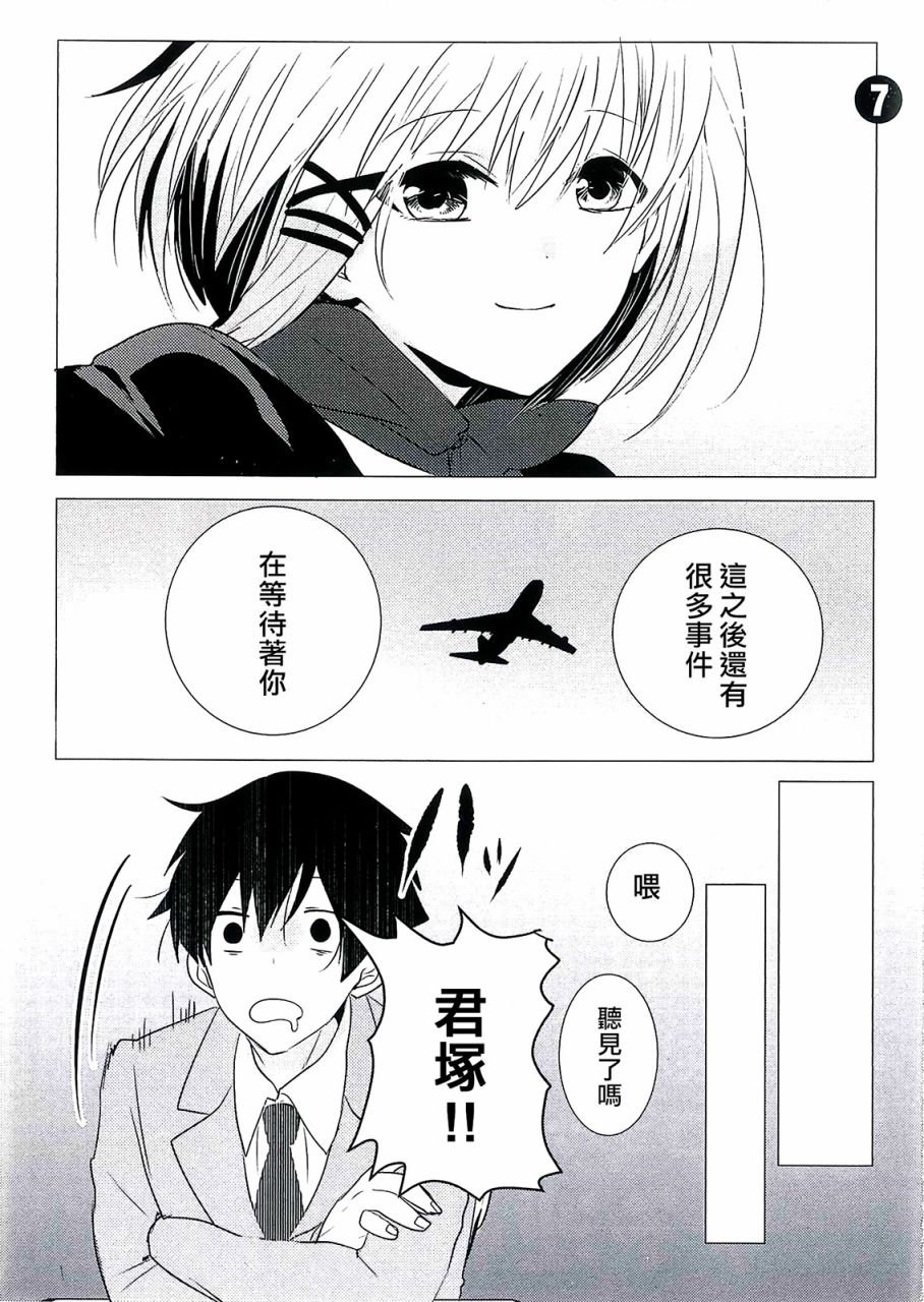 一周年