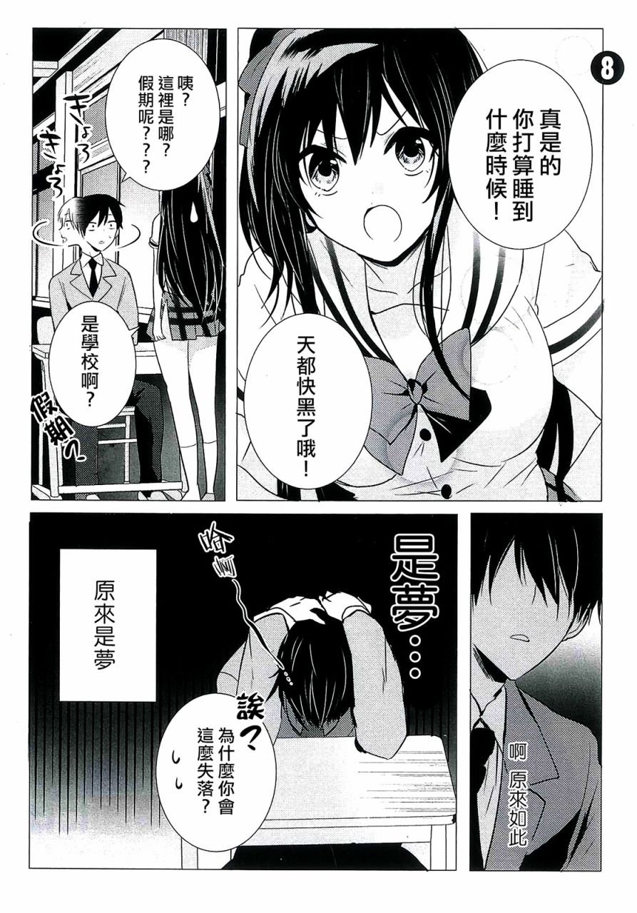 一周年