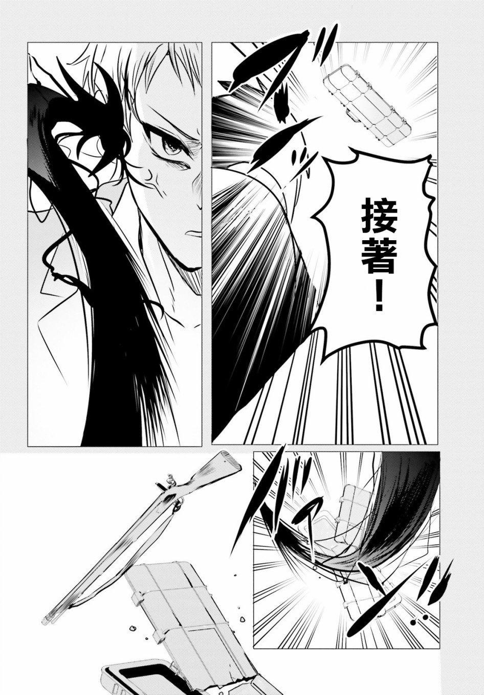 第7话