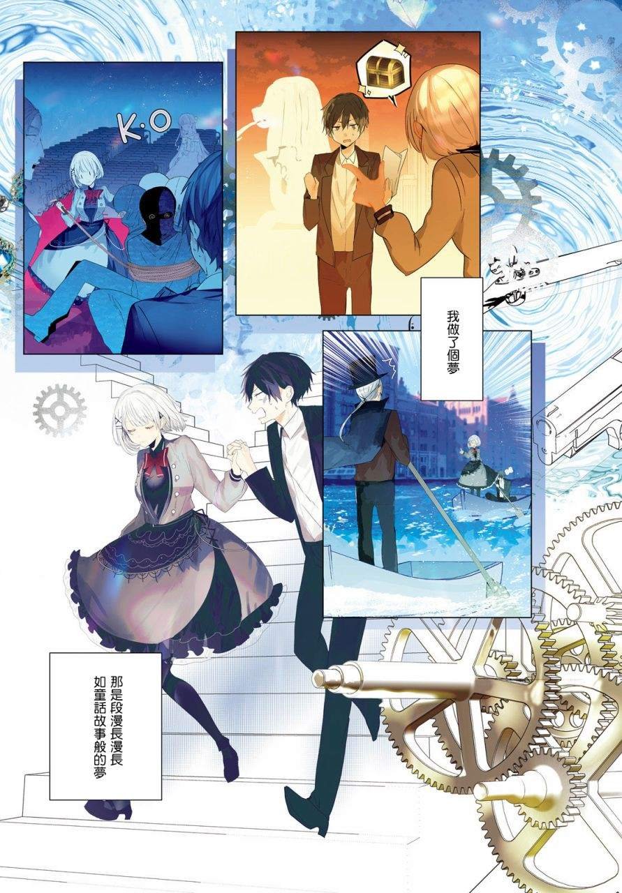 回忆01