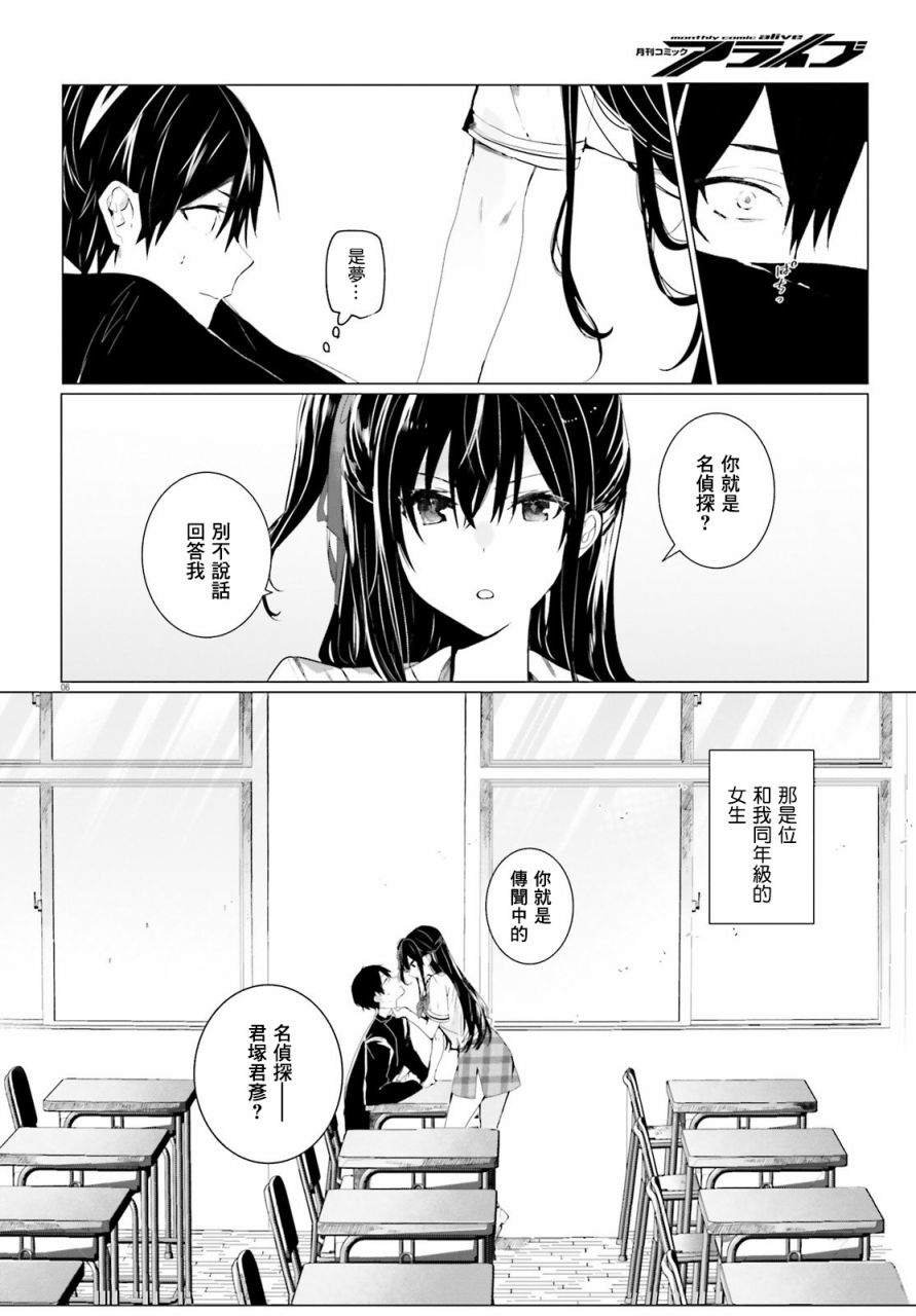 回忆01