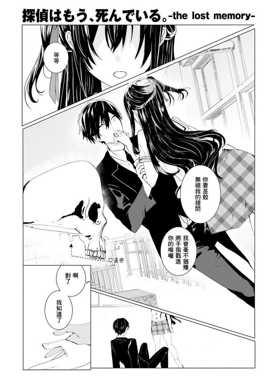 回忆01