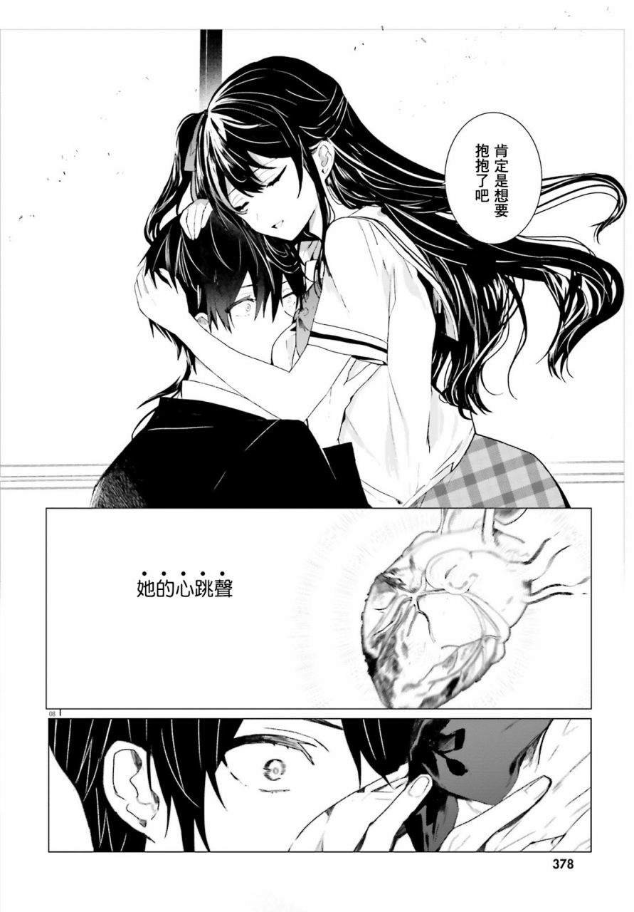 回忆01