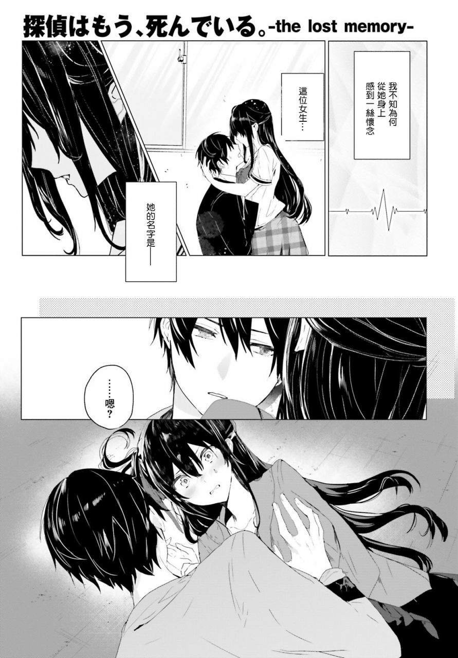 回忆01