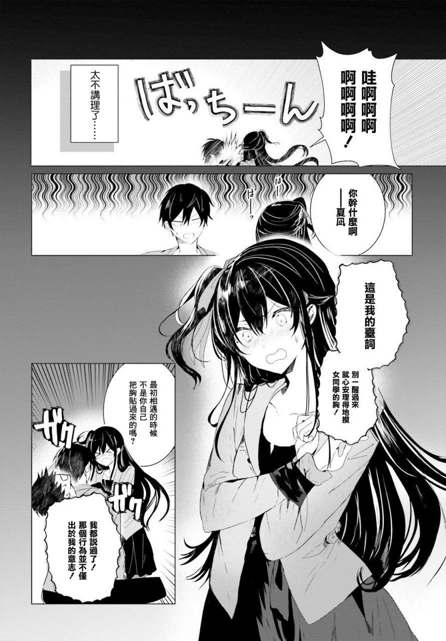 回忆01