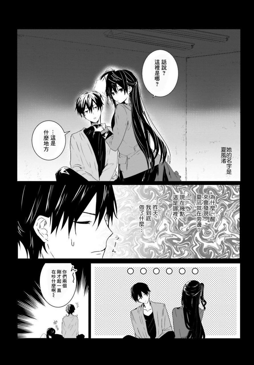 回忆01