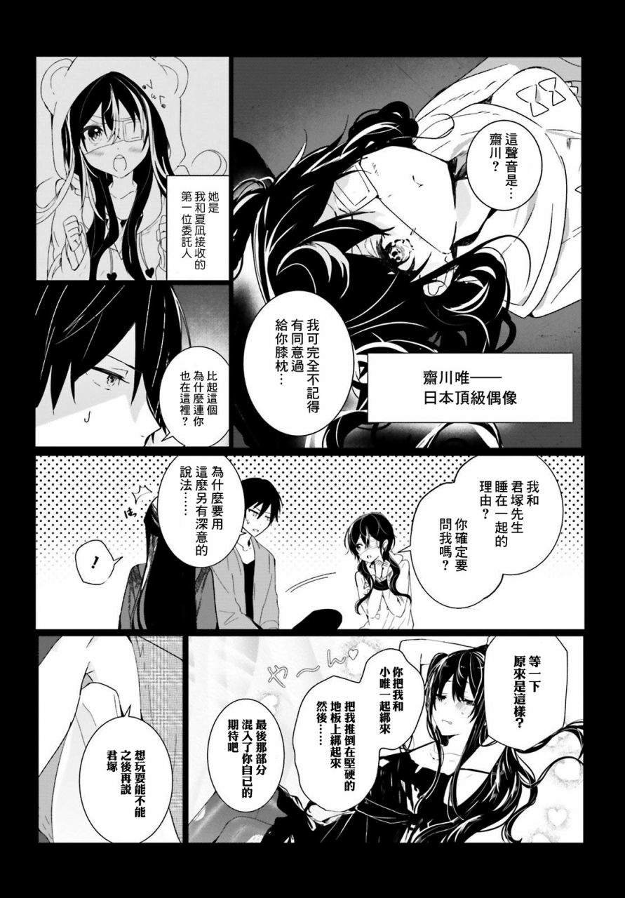 回忆01