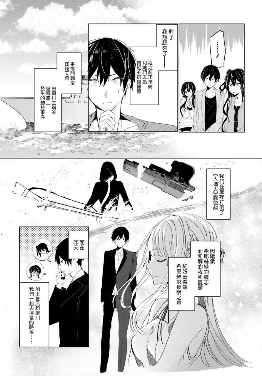 回忆01