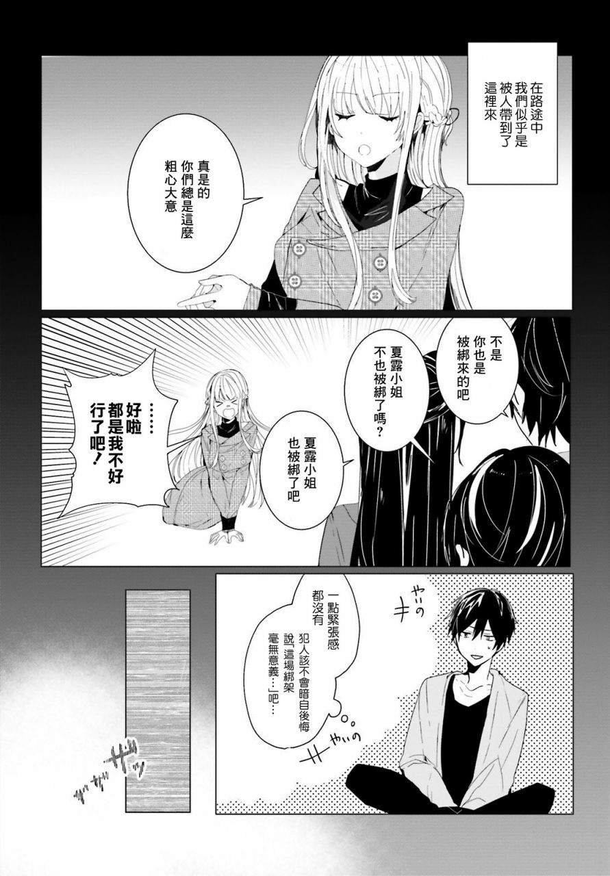 回忆01