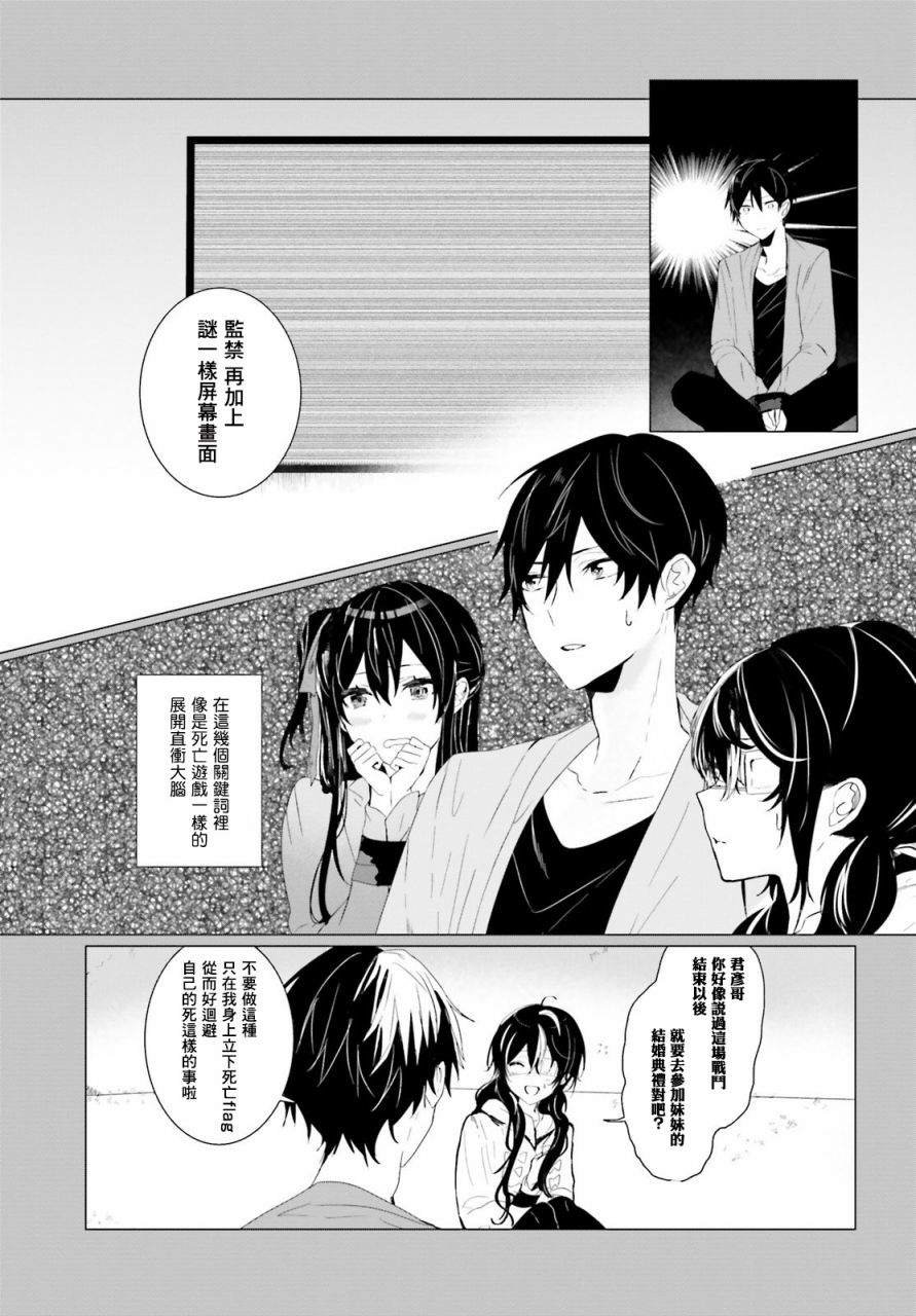 回忆01