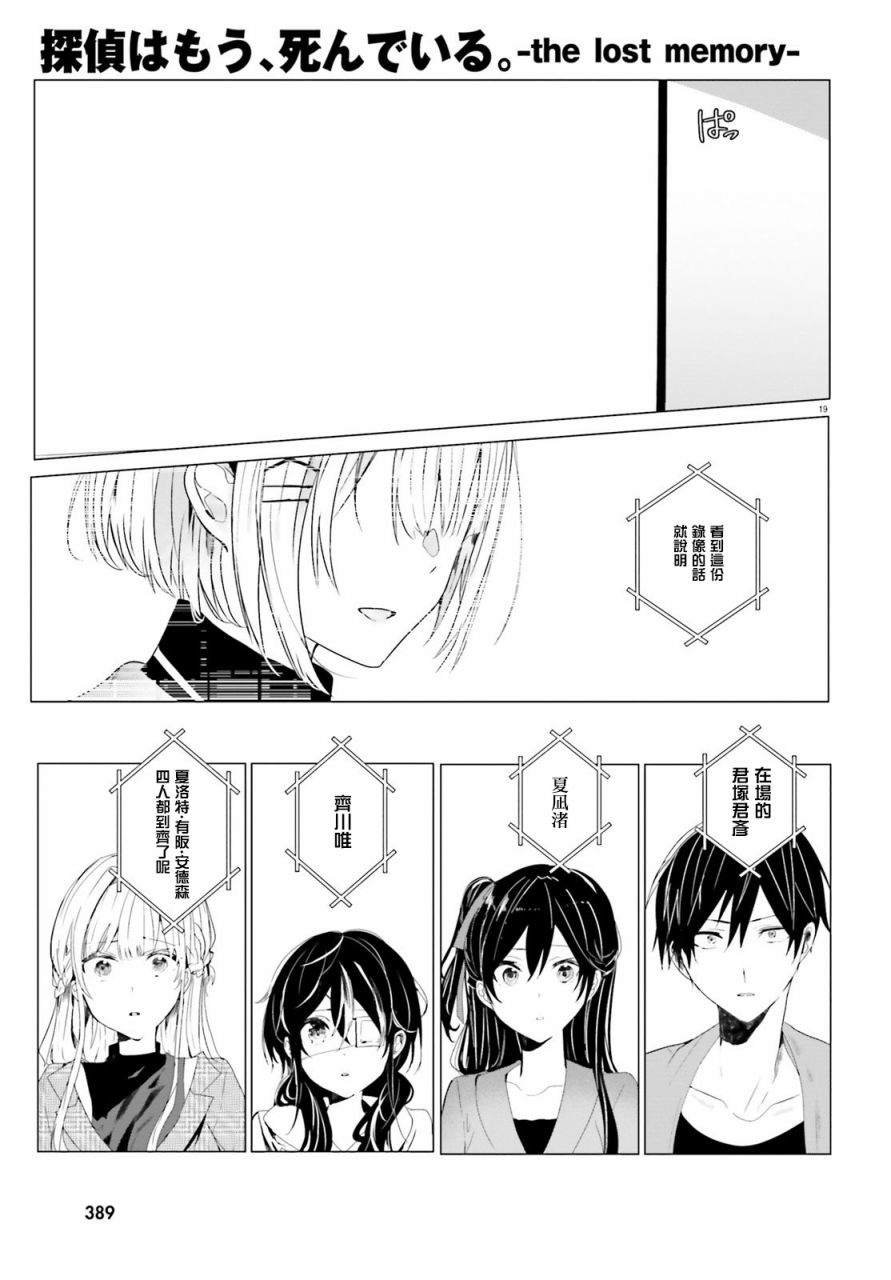 回忆01