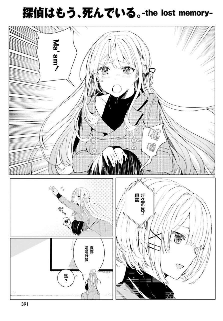 回忆01
