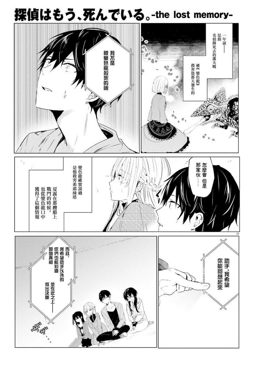 回忆01