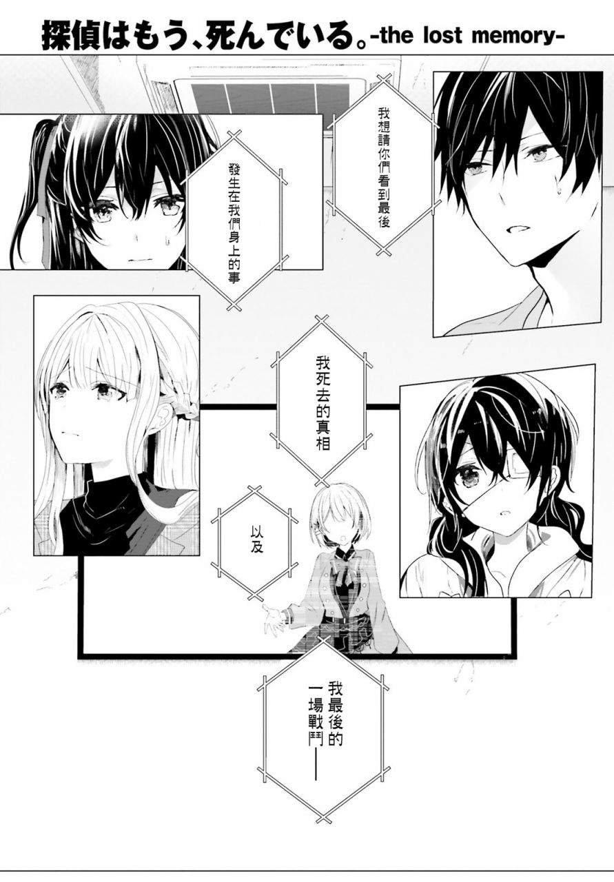 回忆01