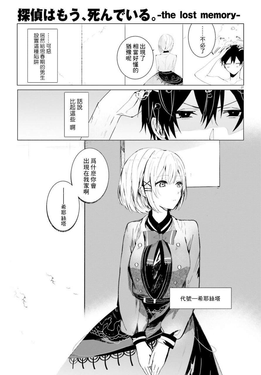回忆01