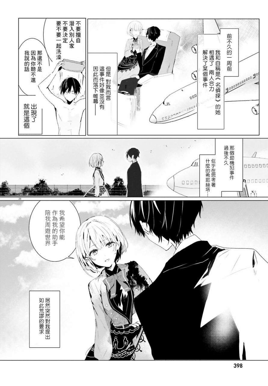 回忆01