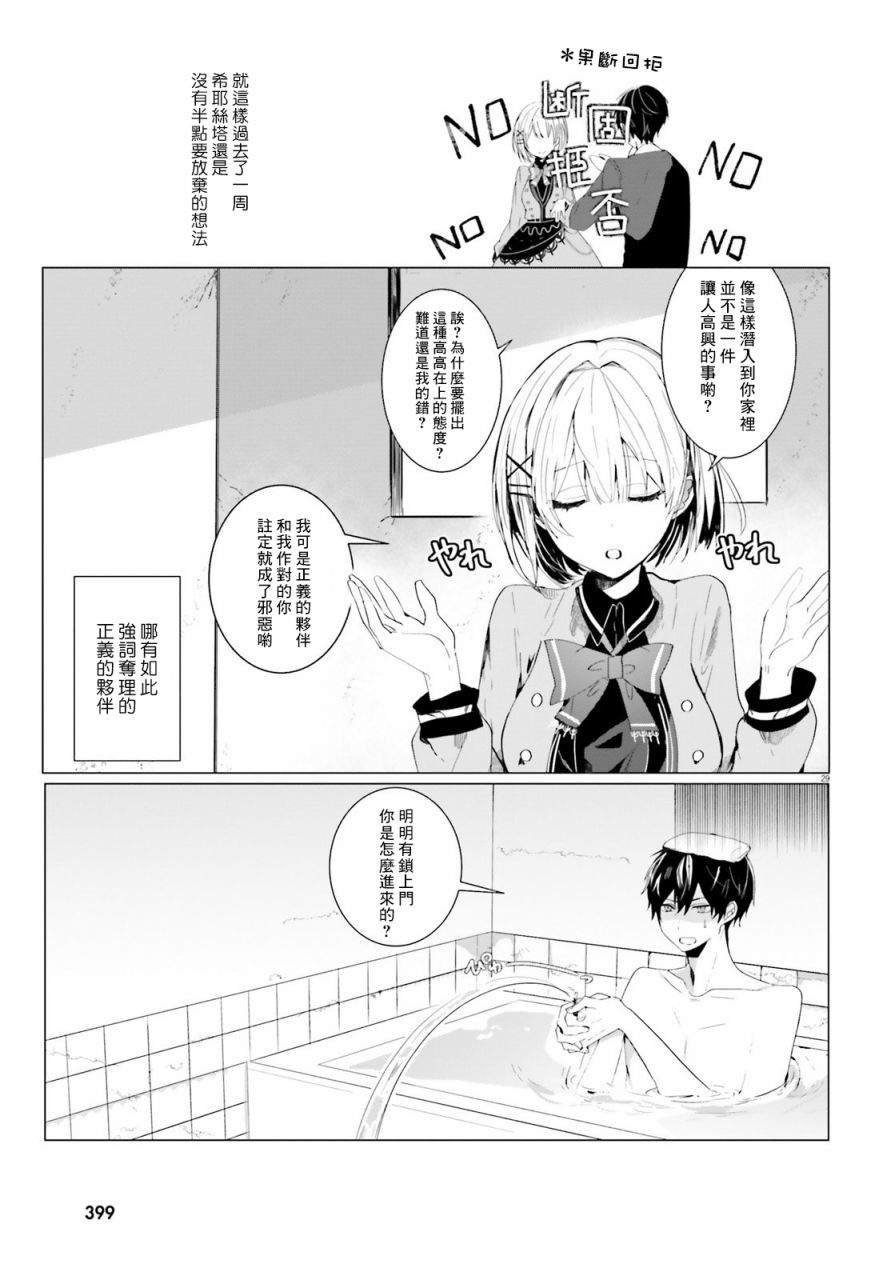 回忆01