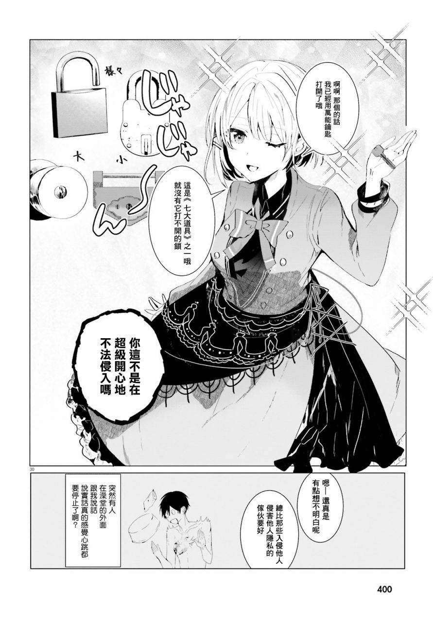 回忆01