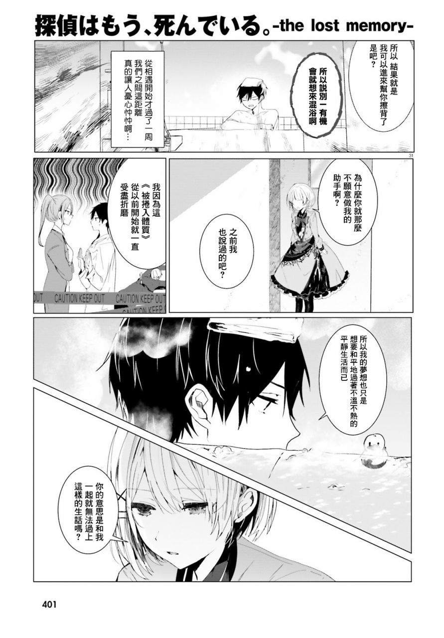 回忆01