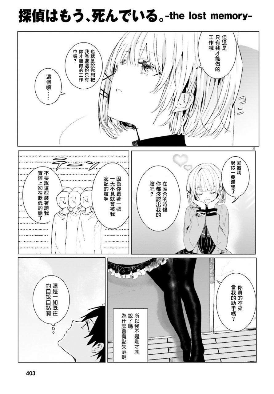 回忆01