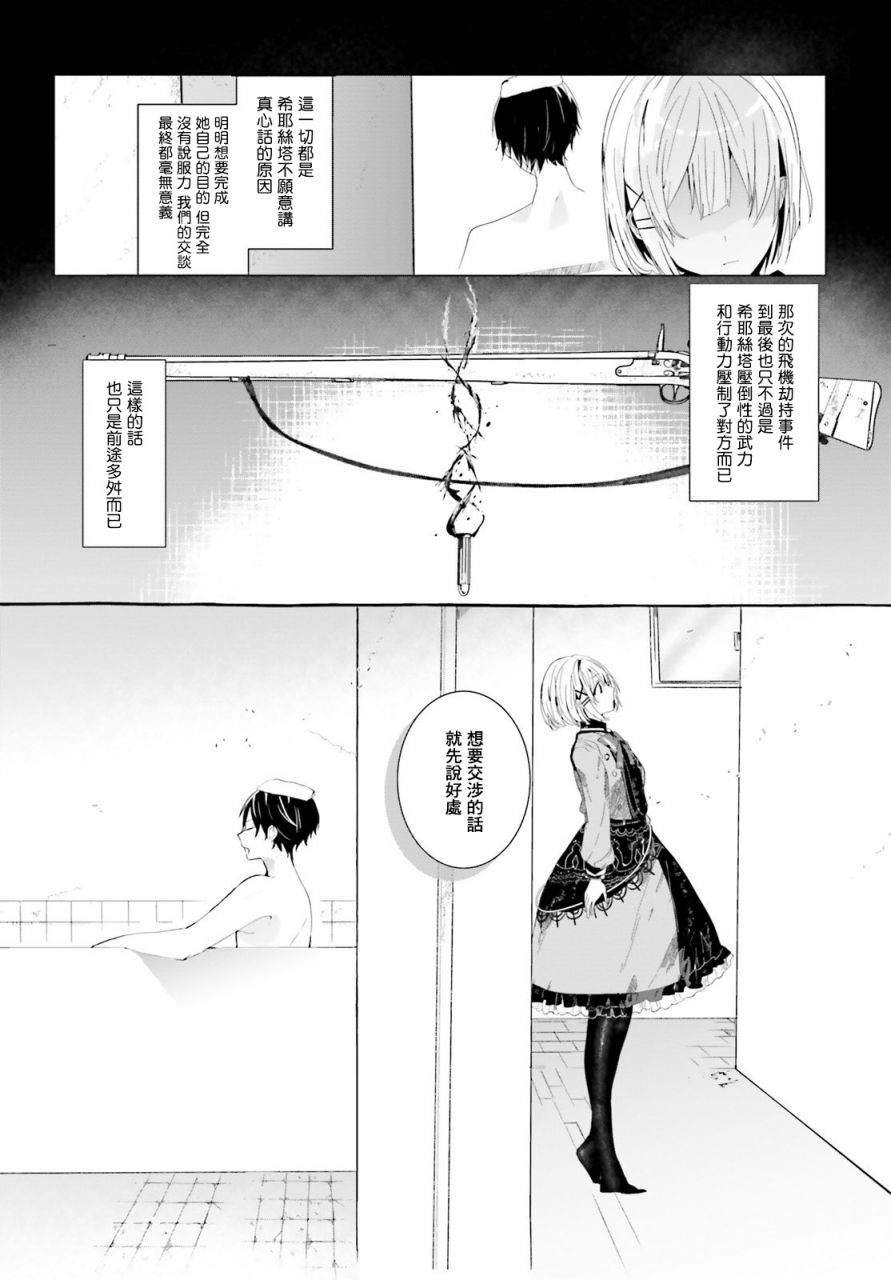 回忆01